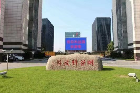 上海市市级科技园区——明谷科技园